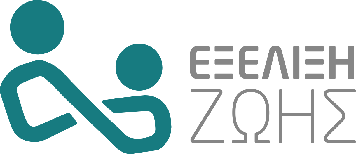 Εξελιξη Ζωής