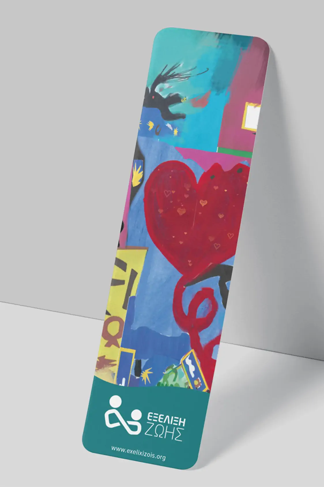 Σελιδοδείκτης